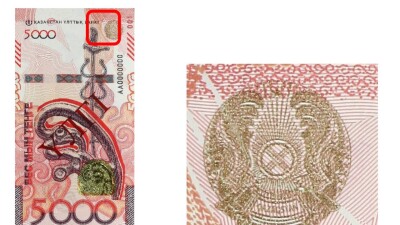 Как отличить новую купюру в 5000 тенге от подделок