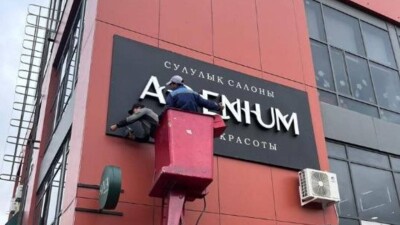 "Не подходят по дизайн-коду". Больше 3000 вывесок и баннеров демонтировали в Астане