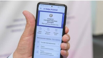 О технических работах в мобильном приложении e-Salyq Azamat предупредили казахстанцев