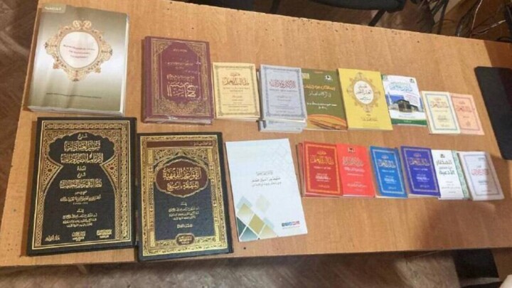 Казахстанца оштрафовали за то, что он незаконно ввёз в страну 35 религиозных книг