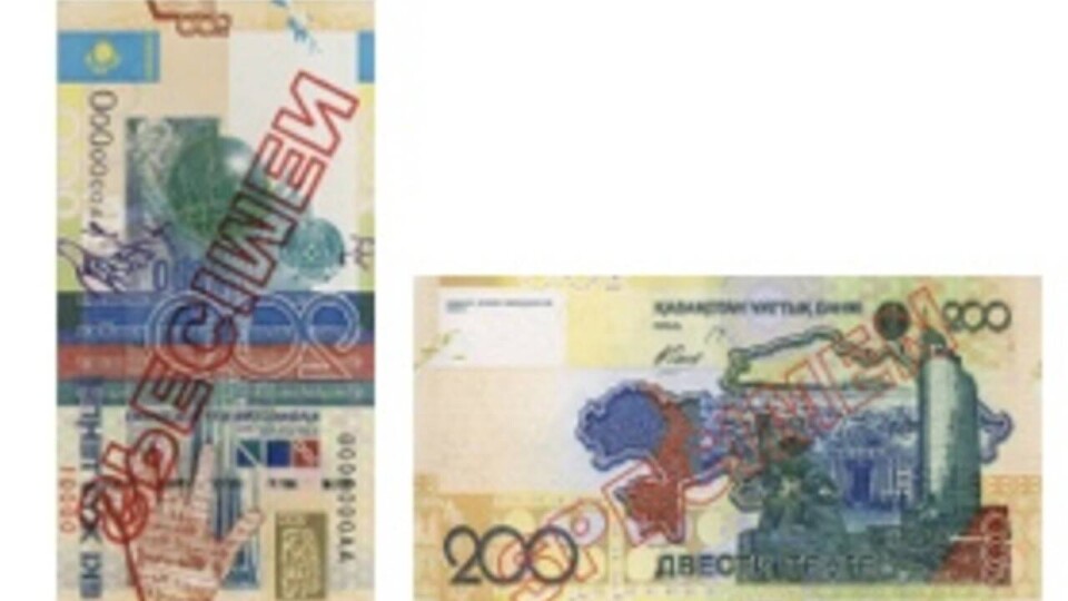 Банкнота номиналом 200 тенге обязательна к приёму, напомнили в Нацбанке