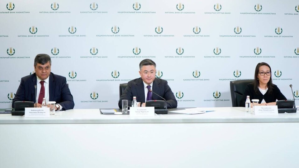 Нацбанк: Паводки являются одним из факторов сохранения базовой ставки