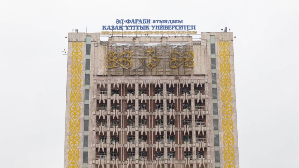 34 млрд тенге собирается взыскать с акимата Алматы компания Тимура Кулибаева – депутат