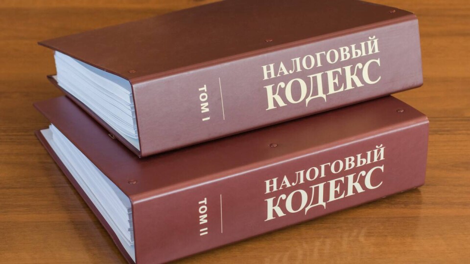Когда Казахстан получит проект нового Налогового кодекса