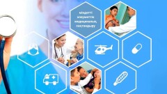 Әлеуметтік осал топқа жататындар медициналық сақтандыру ақысын төлемейді