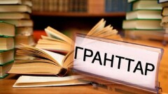 2024 жылдан бастап ата-аналар балаларын оқыту үшін ақша жинайды
