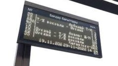 Астанада аялдамалардағы ақпараттық таблолар уақытша өшірілді