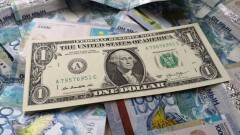 25 қаңтарда биржада доллар бағамы қандай?