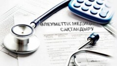 Медициналық сақтандыруы жоқ адамды емхана қабылдамай қойса не істеу керек?
