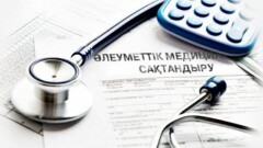 Қазақстандықтар МӘМС үшін қанша төлейді?