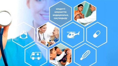 Әлеуметтік осал топқа жататындар медициналық сақтандыру ақысын төлемейді