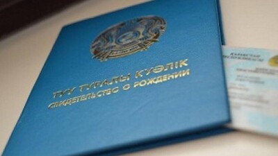 Ақтөбелік ана үш жылдан бері өзінің тірі екенін дәлелдей алмай жүр