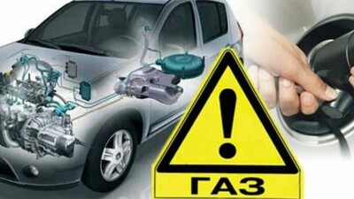 Газбен жүретін көліктер арнайы белгі қоюға міндеттеледі