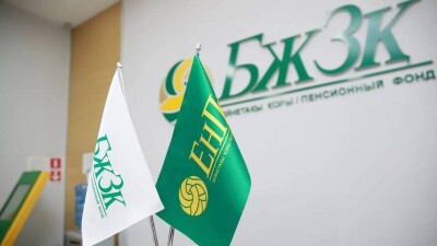 Ұлттық банк қараша айында БЖЗҚ зейнетақы активтерін қайда инвестициялады?