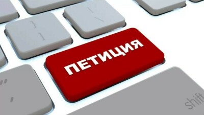 Енді халық петиция арқылы әкімдер мен министрлердің орнын босатуын талап ете алмайды