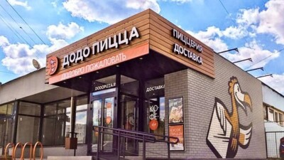 Dodo пиццериялар желісінің бас кеңсесі Қазақстанға оффшорлық аймақтан көшеді