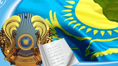Астанада мемлекеттік мекемелер мен ұйымдар бір мезетте әнұран орындады