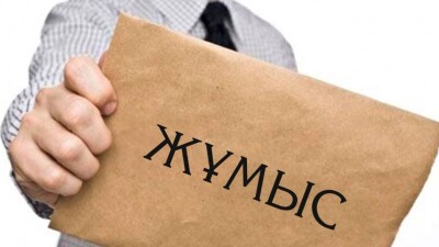 Астанада кезекті бос жұмыс орындары жәрмеңкесі өтеді