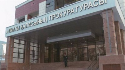 Алматыда 700 млн теңгеге заңсыз сатылған жерлер мемлекет меншігіне қайтарылды