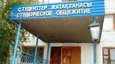 Қазақстанда 24 мың студент жатақханаға мұқтаж