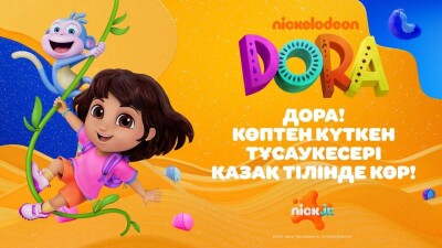 "Дора" Қазақстандағы балаларға ағылшын тілін үйренуге көмектеседі
