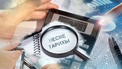 Қазақстанда төлемін 90 күн кешіктірген адамға несие рәсімдеуге тыйым салынады