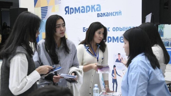 Астанада бос жұмыс орны жәрмеңкесінде екі мыңға жуық орын ұсынылды