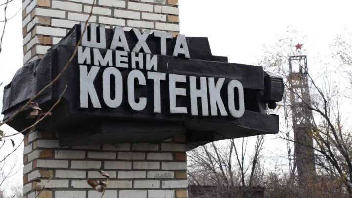 Қарағандыда кеншілердің жаппай қаза табуына қатысты 9 адам қамауға алынды