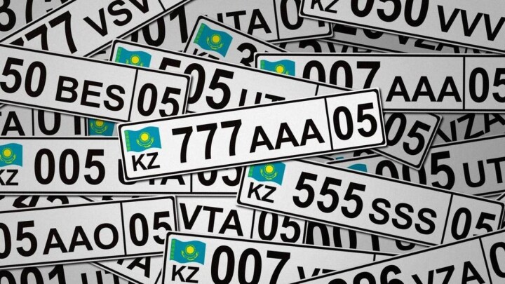 Қазақстанда VIP нөмірлердің бағасы өсті