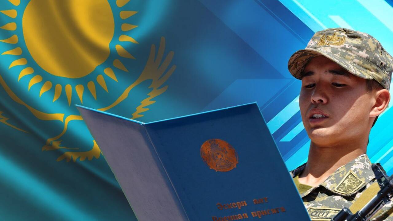 Қазақстанда күзгі шақыру науқаны басталды: Биыл 19 мыңнан астам адам әскерге алынады