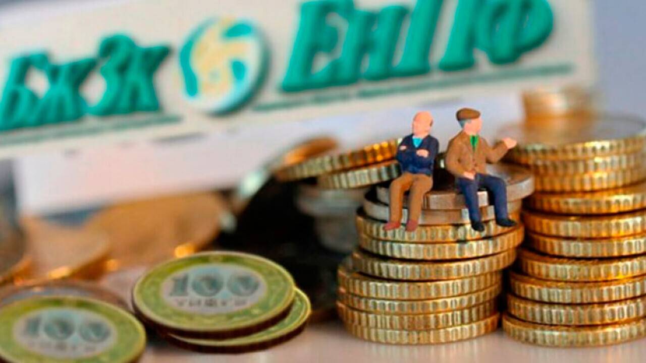 БЖЗҚ 2024 жылға арналған жинақталған зейнетақы жинақтарының ең төменгі жеткіліктілік шегін жариялады