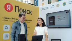 Яндекс Поиск представил передовые решения для образования на августовском саммите педагогов