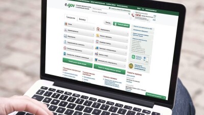 eGov.kz временно не будет работать в связи с переходом на единый часовой пояс