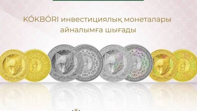 Нацбанк выпустил новые золотые и серебряные монеты