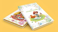 "Сәбилерге арналған Flip Flap кітаптар шығарғым келеді". Ұлттық нақыштағы альбом авторымен әңгіме