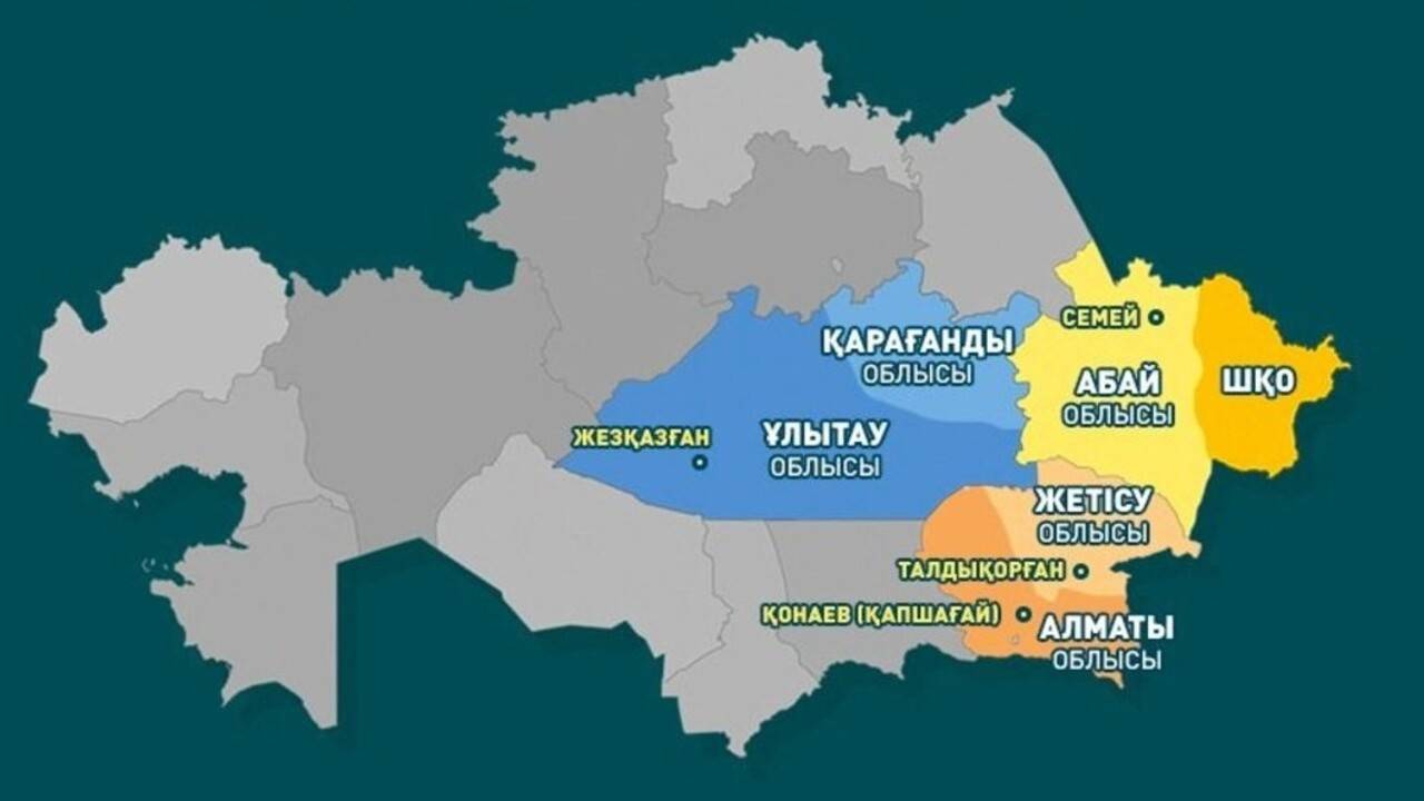 Сурет ашық дереккөзден алынды