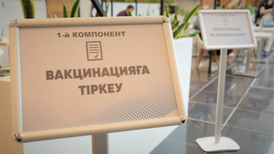 Нұр-Сұлтанда 7 мамырдан бастап "Артём" және "Әлем" сауда үйлерінде вакцинация пункттері ашылды