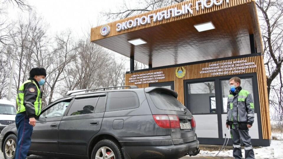 Алматы әкімінің баспасөз қызметінің фотосы