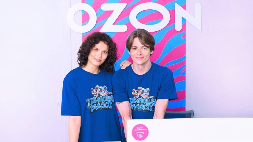 Ozon.kz