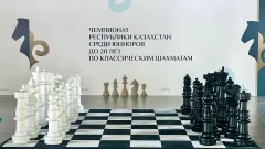 Чемпионат Казахстана по шахматам среди юниоров до 20 лет стартовал в Алматы