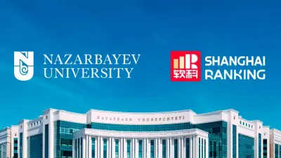 Шанхайский тигр оценил казахстанский вуз