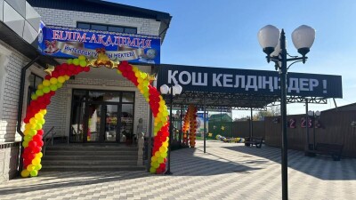 Как многодетная учительница из Кордая открыла современную школу и детсады для своего села