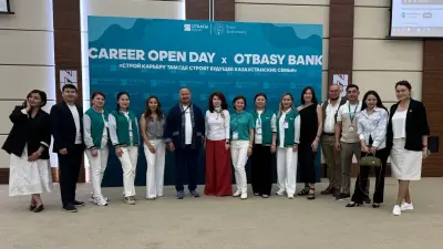 "Для тех, кто хочет большего". Отбасы банк приглашает молодых специалистов в свой кадровый резерв
