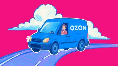 Словарик продавца: что нужно знать о логистике Ozon.kz 