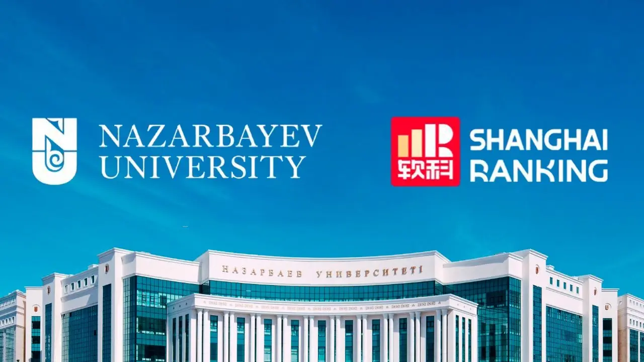 Шанхайский тигр оценил казахстанский вуз