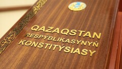 Конституцию Казахстана впервые издали на алфавите Брайля