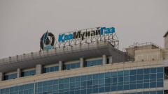 Игнорировали заявки и сокращали объёмы: "КазМунайГаз" оштрафовали на полмиллиарда тенге