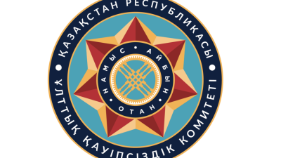 Глава департамента КНБ сменился в Мангистау