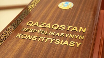 Конституцию Казахстана впервые издали на алфавите Брайля