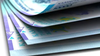 С начала года Национальный фонд Казахстана заработал 1,4 млрд долларов